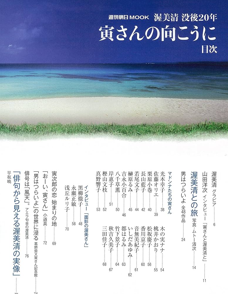 とらさんページ 81+QJ+hiwEL._UF350,350_QL80_.jpg